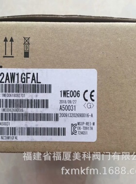 现货三菱MITSUBISHI电池 Q6BAT Q7BAT Q7BAT-SET Q8BAT Q8BAT-SET