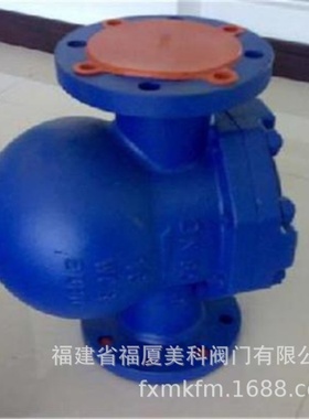 美科铸钢不锈钢杠杆浮球式蒸汽疏水阀FT44H-16/25/40C/P DN15 40