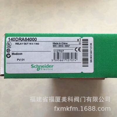 Schneider施耐德PLC模块140CRA93200C 140CRP93100C 140CRP93200C