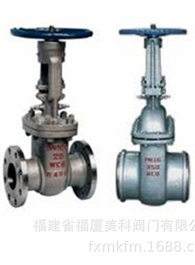 美科阀门直销水封闸阀DS/Z44H、DS/Z41H-16/25/40/64/100I/C/P