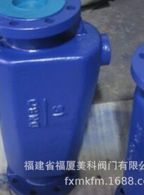 美科阀门直销铸钢汽水分离器CF41H-16C不锈钢汽水分离器CF41W-16P