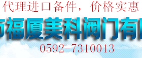 全新原装正品美国parker单向节流阀9F600S 9F1200S 9F800S