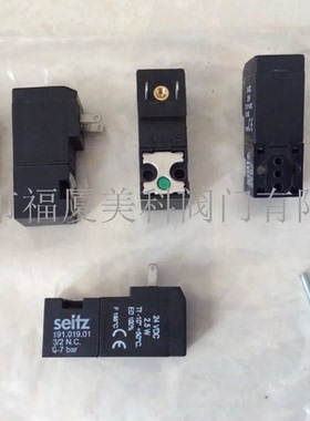 原装瑞士欧根赛驰SEITZ电磁阀2A67;24VDC;IP65;7W 3051G +14C80