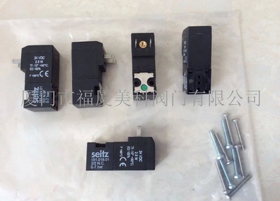 代理原装瑞士欧根赛驰SEITZ排气维修包 970.212.02 243.108.01