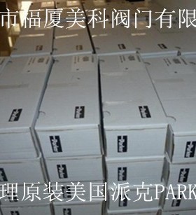 原装美国派克PARKER仪表减压阀APR66S2P44 07E43A13AC APR200-8