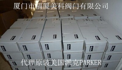 代理原装美国派克PARKER针型阀6F-U12LR-T-SS 8F-U12LR-T-SS
