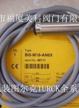 TURCK接近开关BI5-P18SK-AN6X NI15-G30SK-AP6X NI10-G18-AN6X
