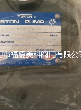 厂家直销yuken油研变量柱塞泵A16-F-R-01-H-K-32 AR16-FR01C-20