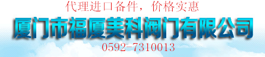 代理德国蒂芬巴赫TIEFENBACH电磁阀D-45257Essen TYP:502160/800B