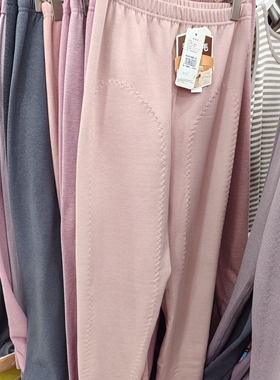 碧棉谷男女款暖芯裤大护膝保暖裤秋冬中腰德绒秋裤保暖裤B460/466