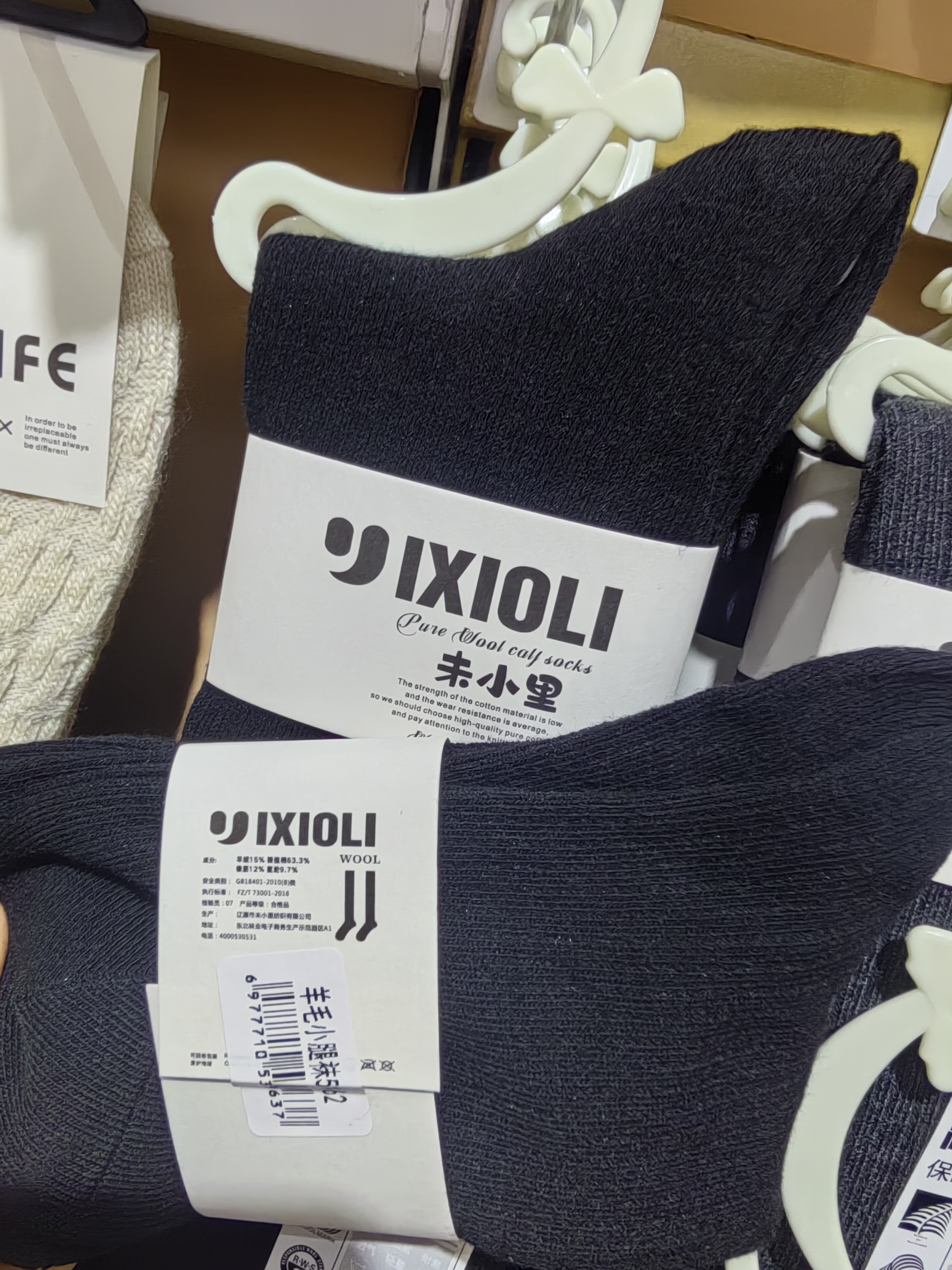 未小里过膝袜15%羊绒羊毛袜小腿袜保暖加厚袜套高筒袜5163/5168