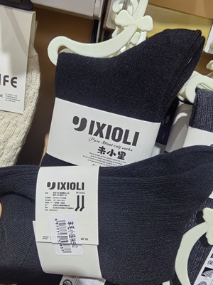 未小里过膝袜15%羊绒羊毛袜小腿袜保暖加厚袜套高筒袜5163/5168