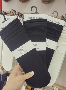 维织四季款长绒棉女堆堆袜纯色纯棉中筒袜透气不闷脚黑白灰2059