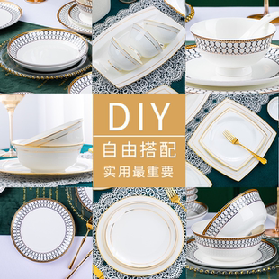 diy家用景德镇西式 金麦洛骨瓷碗饭碗碟餐具 高档金边陶瓷自由组合