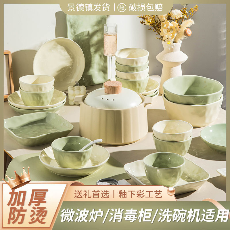 奶油风可爱陶瓷碗碟套装釉下彩