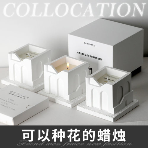 可以定制会生花的香薰蜡烛