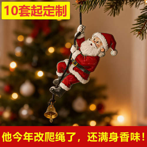 创意圣诞节礼物定制石膏香片礼盒