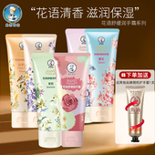 曼秀雷敦花语舒缓护手霜女士秋冬季 长效保湿 滋润补水小支擦手乳男