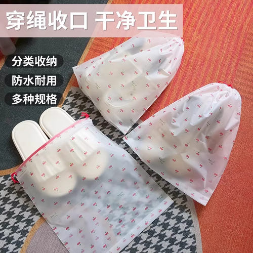 可爱鞋子收纳袋抽绳樱桃ins