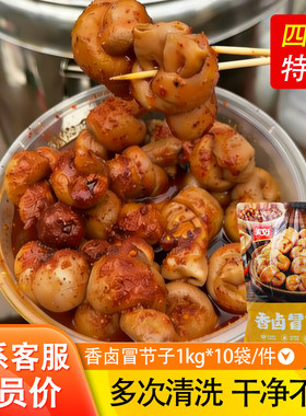 美好香卤冒节子卤猪肠结子