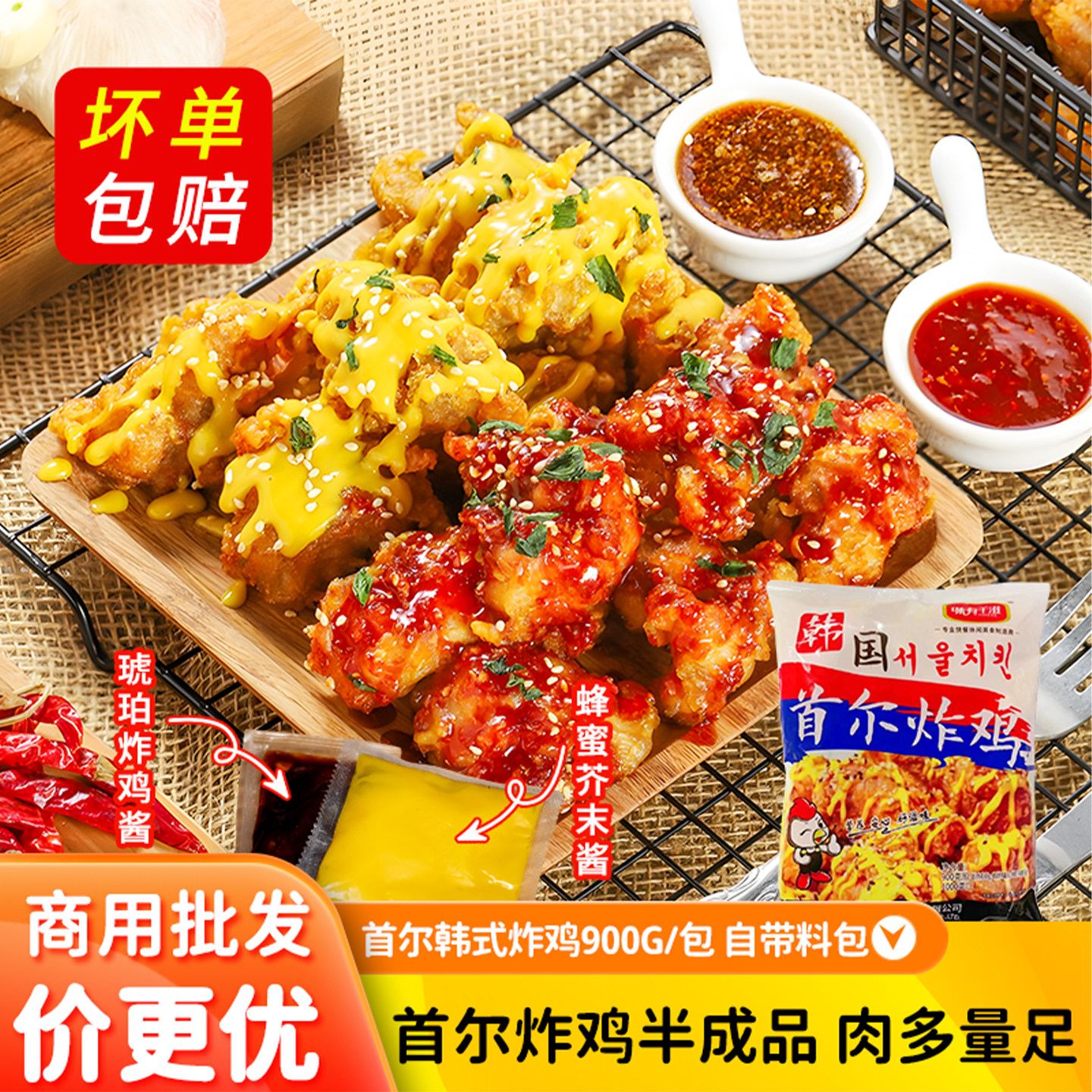 首尔炸鸡港台韩式炸鸡半成品裹粉油炸冷冻脆皮炸鸡肉块空气炸锅,水产肉类/新鲜蔬果/熟食,鸡肉/鸡肉制品,淘宝优惠券,粉丝福利购,淘宝优惠卷