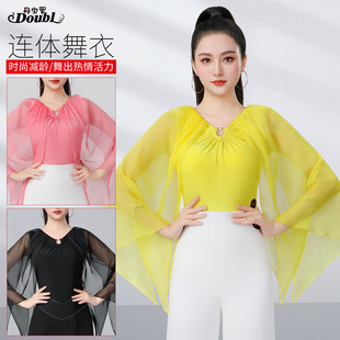 丹宝罗摩登舞上衣飘逸修身女士连体衣舞厅跳舞衣高端品牌舞蹈服