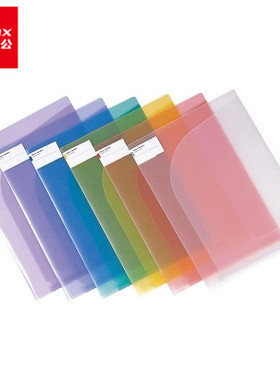 A3/A4文件袋图纸袋透明文件袋齐心文件袋 A1752双袋文件套 齐心双袋文件套A4 A3文件袋