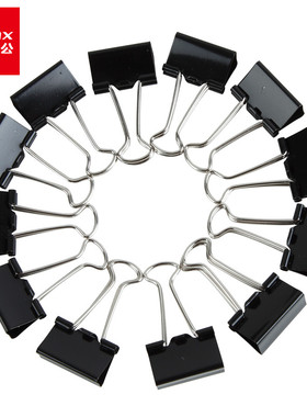 齐心B3606/B3607/B3608/B3609/B3610黑色长尾票夹燕尾夹