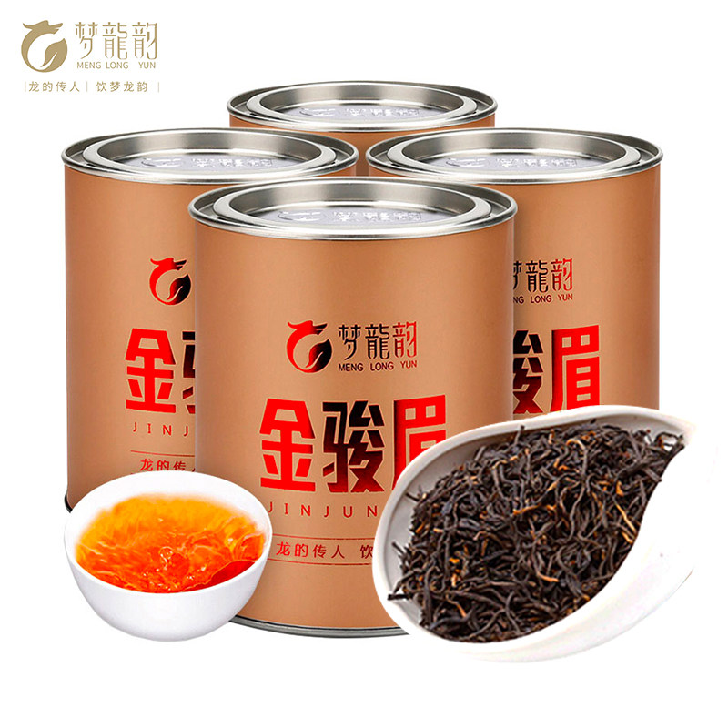 【梦龙韵】茶叶金骏眉红茶武夷山桐木关特级正宗新茶旗舰店罐装使用感如何?