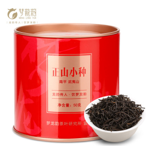 武夷山正宗桐木茶叶小种红茶50g