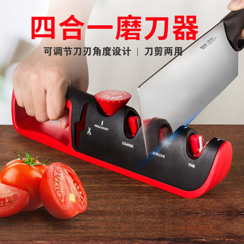 老爹多功能定角手动高强度磨刀器