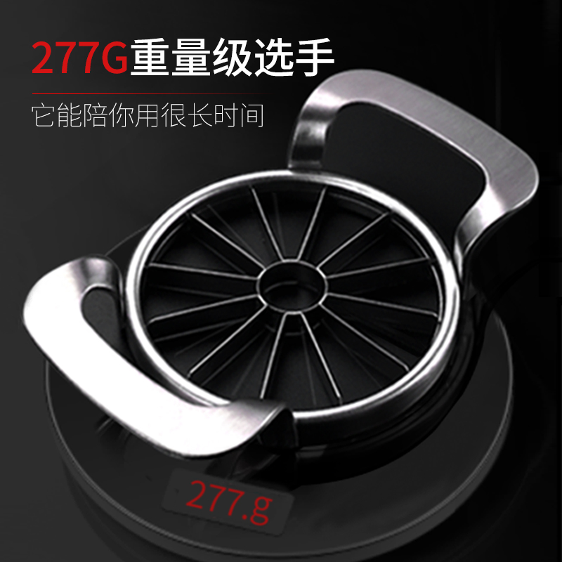 不锈钢水果去核器大号多功能