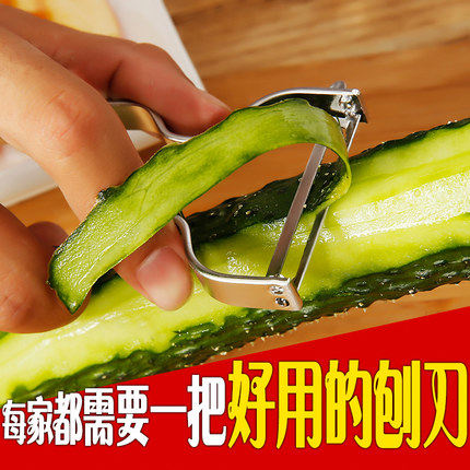 老爹 304不锈钢水果削皮刀 厨房蔬菜瓜果刨刀去皮刮刀水果削皮器