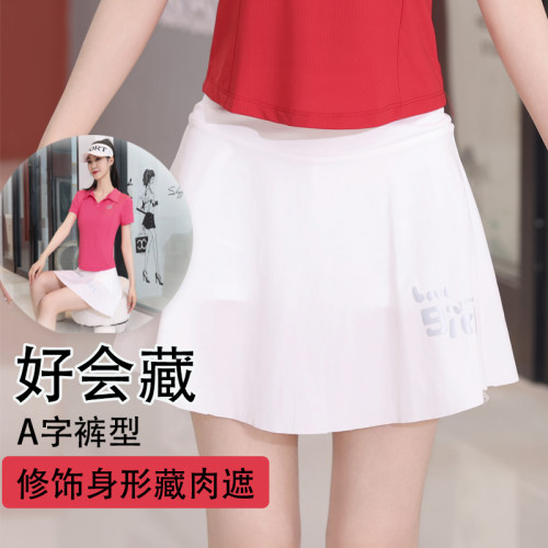 2026健身运动短裙女透气速干遮肉