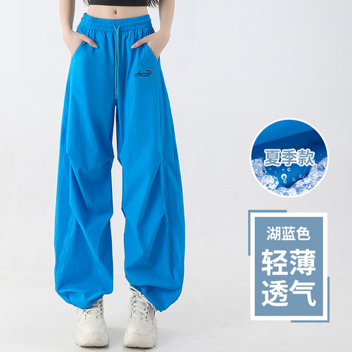 夏季高腰透气运动健身操弯刀长裤