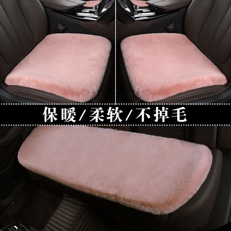 汽车坐垫冬季兔毛绒无靠背三件套兔毛保暖后排座垫套单片加厚车垫,汽车用品/电子/清洗/改装,通用座套/座垫,淘宝优惠券,粉丝福利购,淘宝优惠卷