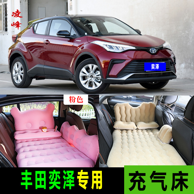 充气垫适用丰田奕泽车载充气床垫