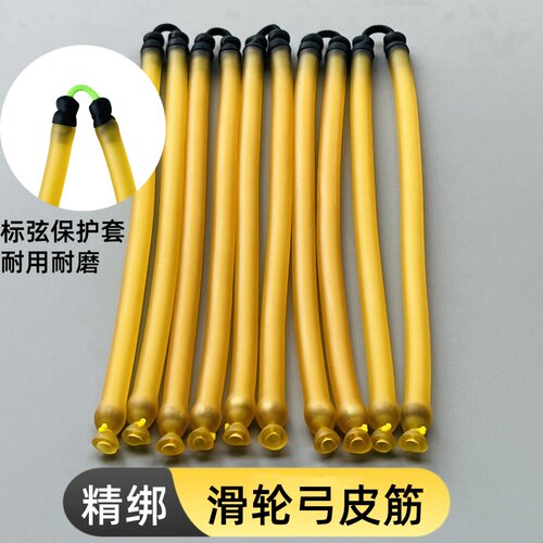 天罡五代盘龙猎青手感王终结者滑轮弓皮筋组2060 3070 2070 3080