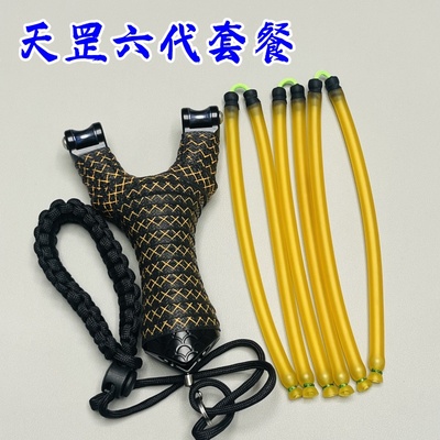 天罡六代滑轮弓户外高初速大滑道航空铝大配置滑轮腕托弹弓