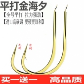 包邮 钩筏钓有刺无刺鲤鱼鲫鱼高强度 平打金海夕鱼钩翘嘴散装 正品
