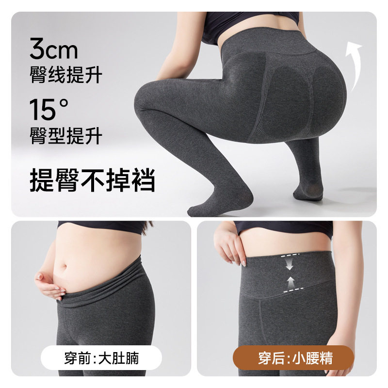 粗条纹大码打底裤女秋冬款加绒加厚提臀不掉裆连裤袜显瘦光腿神器