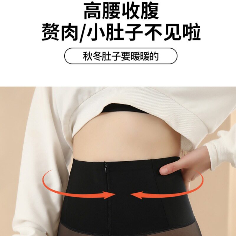 拉链黑丝水光袜光腿神器女秋冬高腰收腹提臀假透肉打底裤修身裤袜