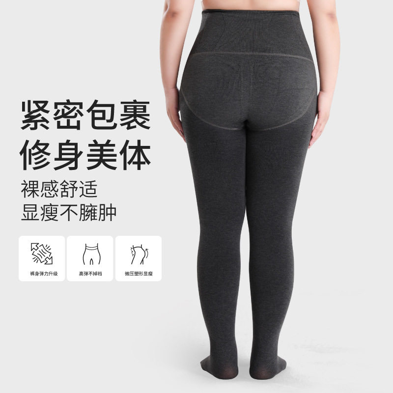棉大码烟灰打底裤带软骨女加绒连裤袜胖mm外穿不掉档保暖棉裤高腰