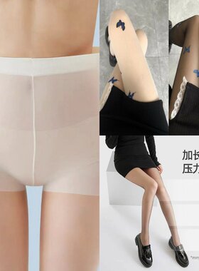 袋装波点黑丝袜裆加长黑丝袜女夏季薄款防勾丝白色连裤袜