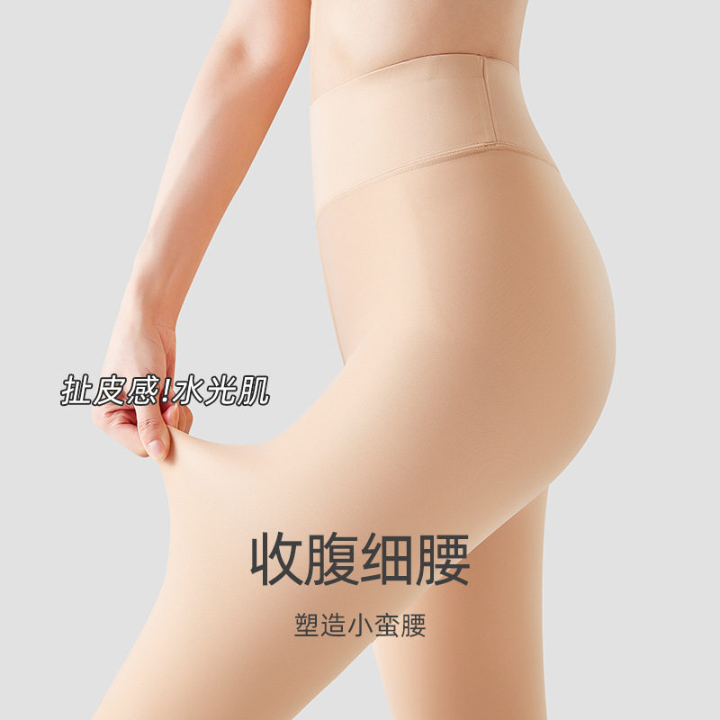 加长水光袜女光腿神器加肥加大连裤袜秋冬裸感加绒肉色春秋打底袜
