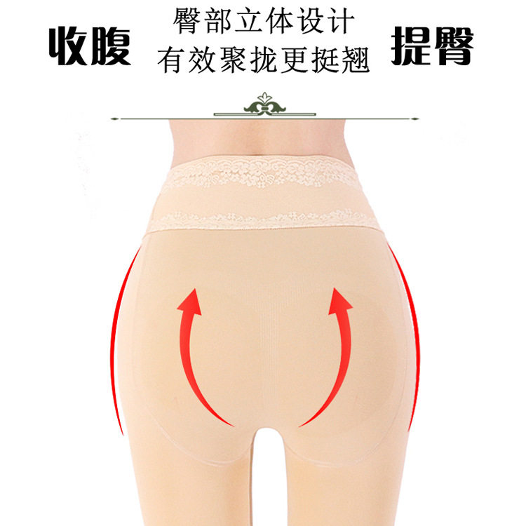 可乐袜防污秋冬加绒加厚保暖面膜打底裤女高腰收腹提臀一体连裤袜