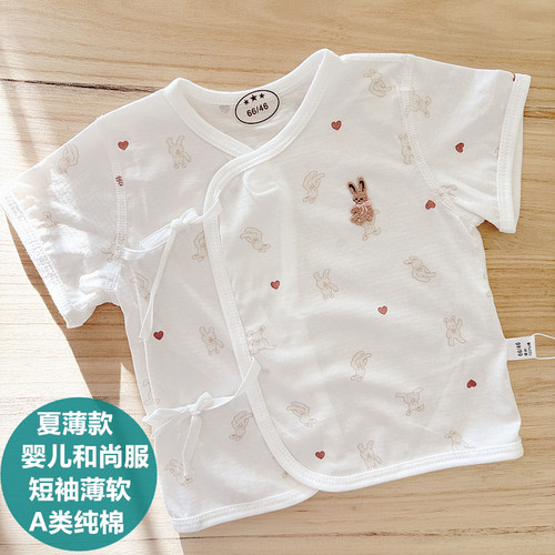新生儿衣服夏季超软薄款纯棉无骨系带短袖和尚服婴儿上衣透气吸汗