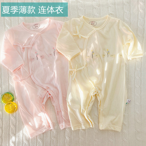 婴儿衣服初生纯棉0-3夏季薄款