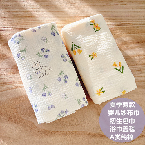 迪尼豆豆0-2岁吸水透气浴巾包巾