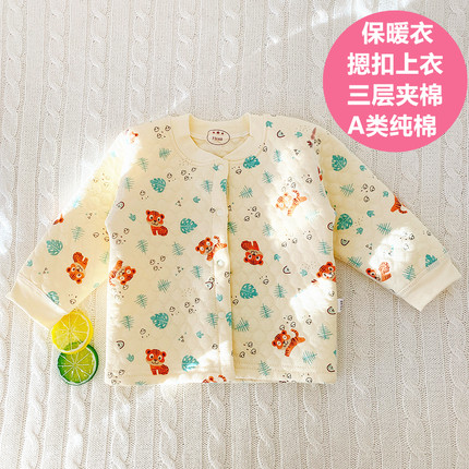秋冬季三层保暖上衣婴儿加厚内衣儿童加棉新生儿秋冬夹棉打底秋衣